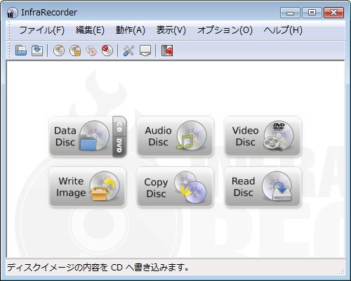 この画像は
