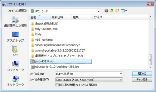 この画像は