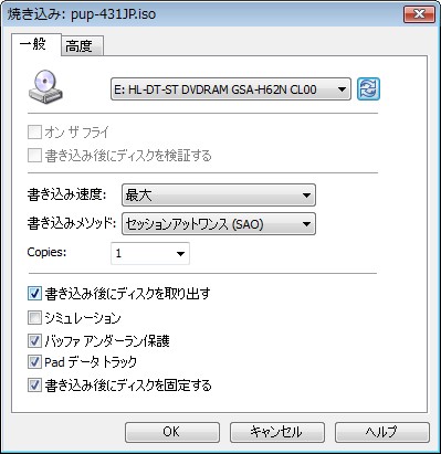 この画像は