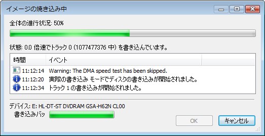この画像は